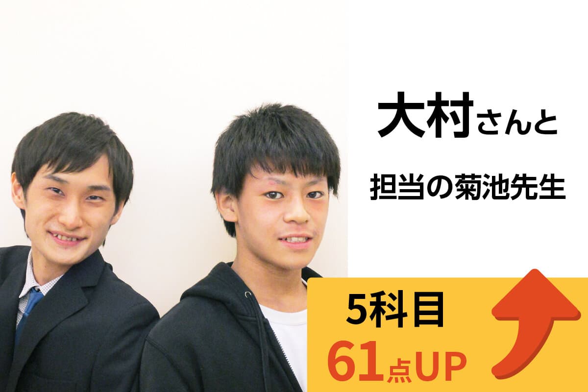 鴨居校 生徒&先生写真19