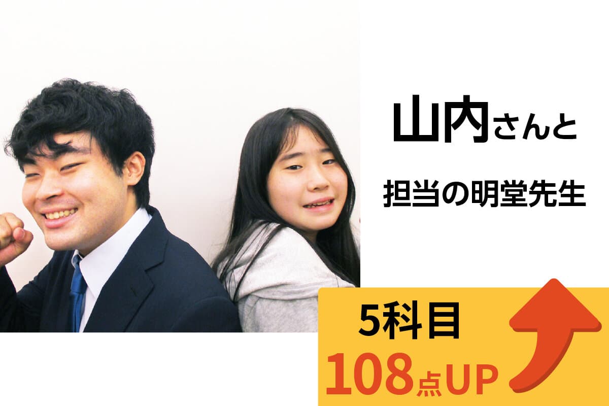 鴨居校 生徒&先生写真21