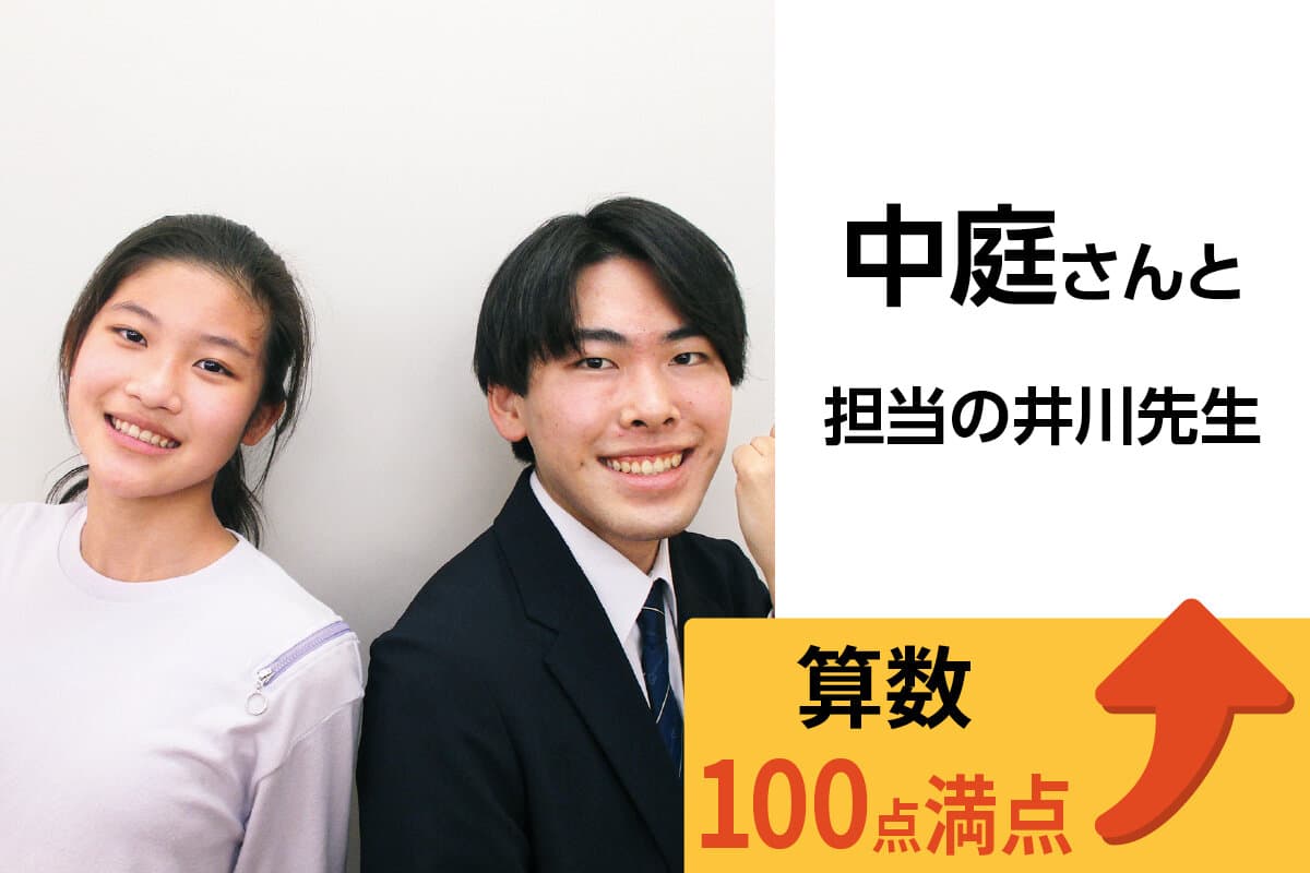 鴨居校 生徒&先生写真22