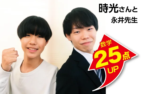 金町校 生徒&先生写真5