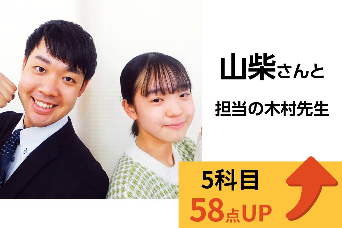金町校 生徒&先生写真2