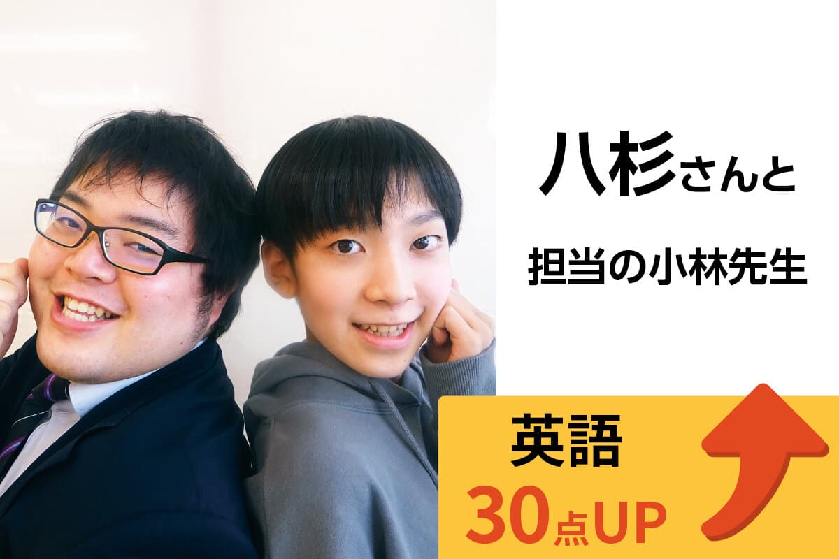 金町校 生徒&先生写真3