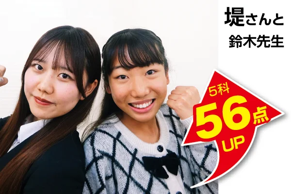 金町校 生徒&先生写真7