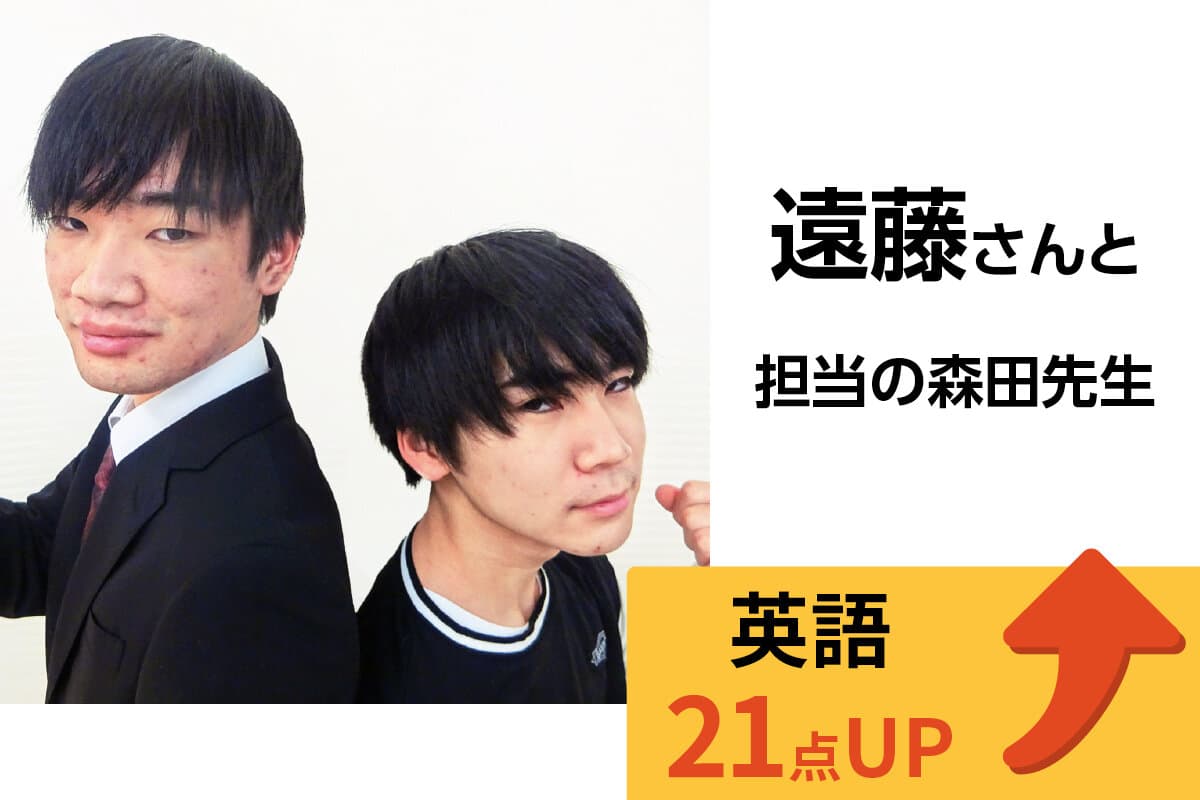 金町校 生徒&先生写真4