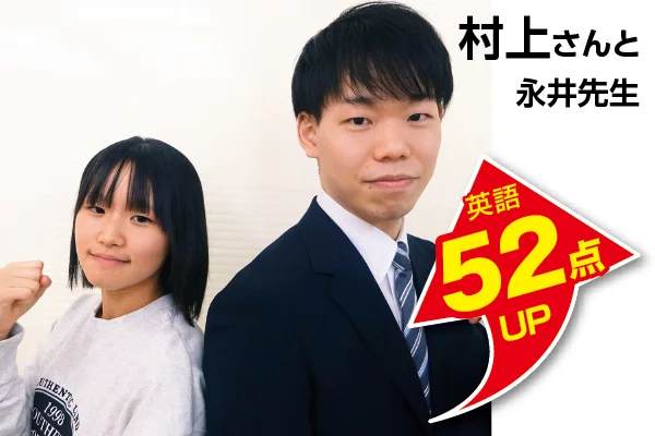 金町校 生徒&先生写真8