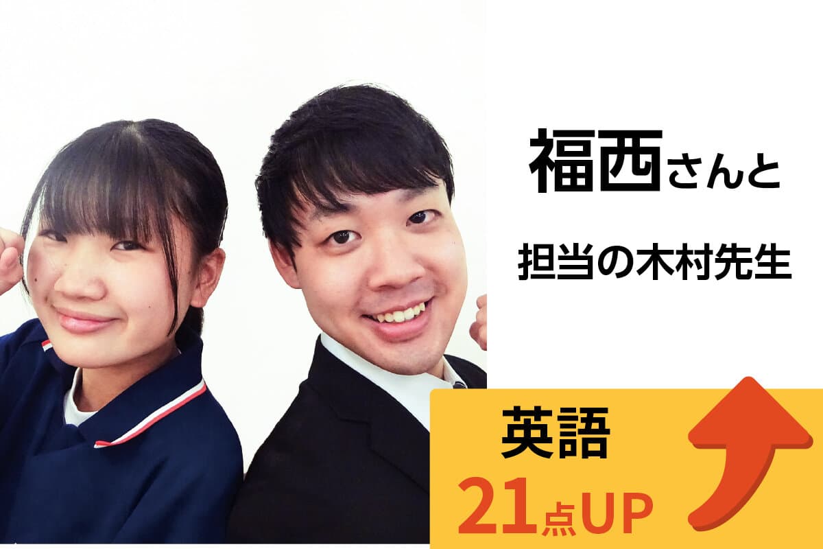 金町校 生徒&先生写真6