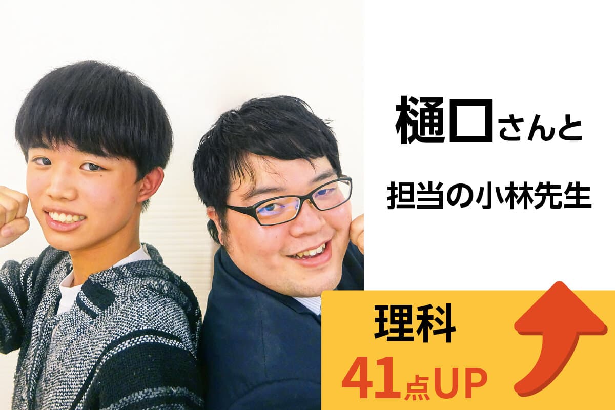金町校 生徒&先生写真7