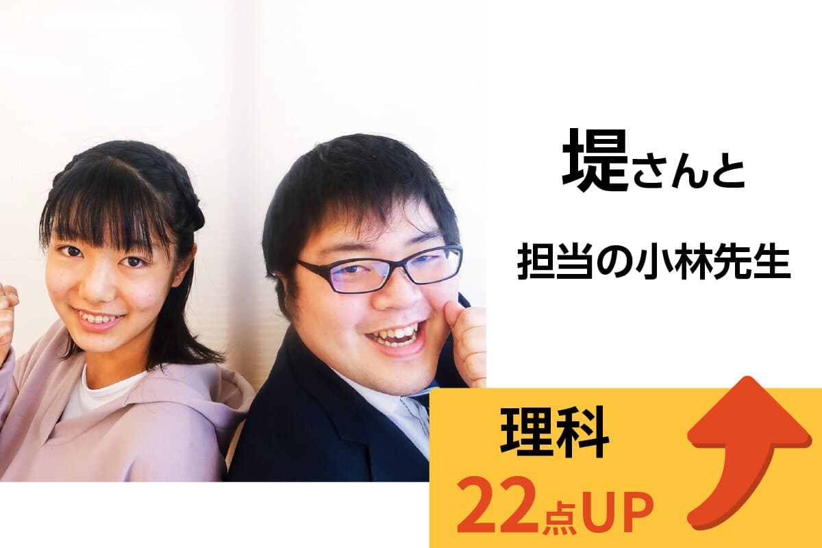金町校 生徒&先生写真8
