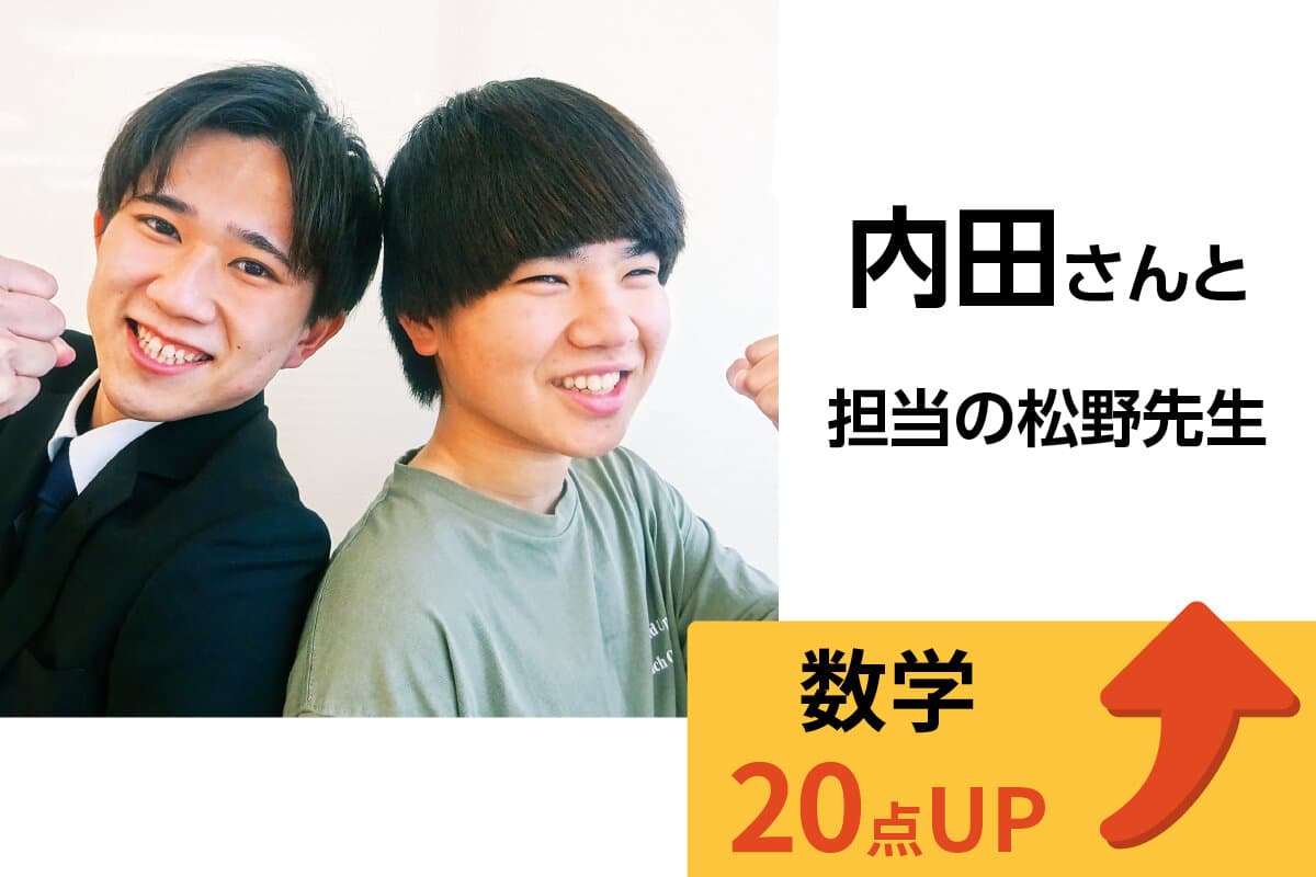 金町校 生徒&先生写真9