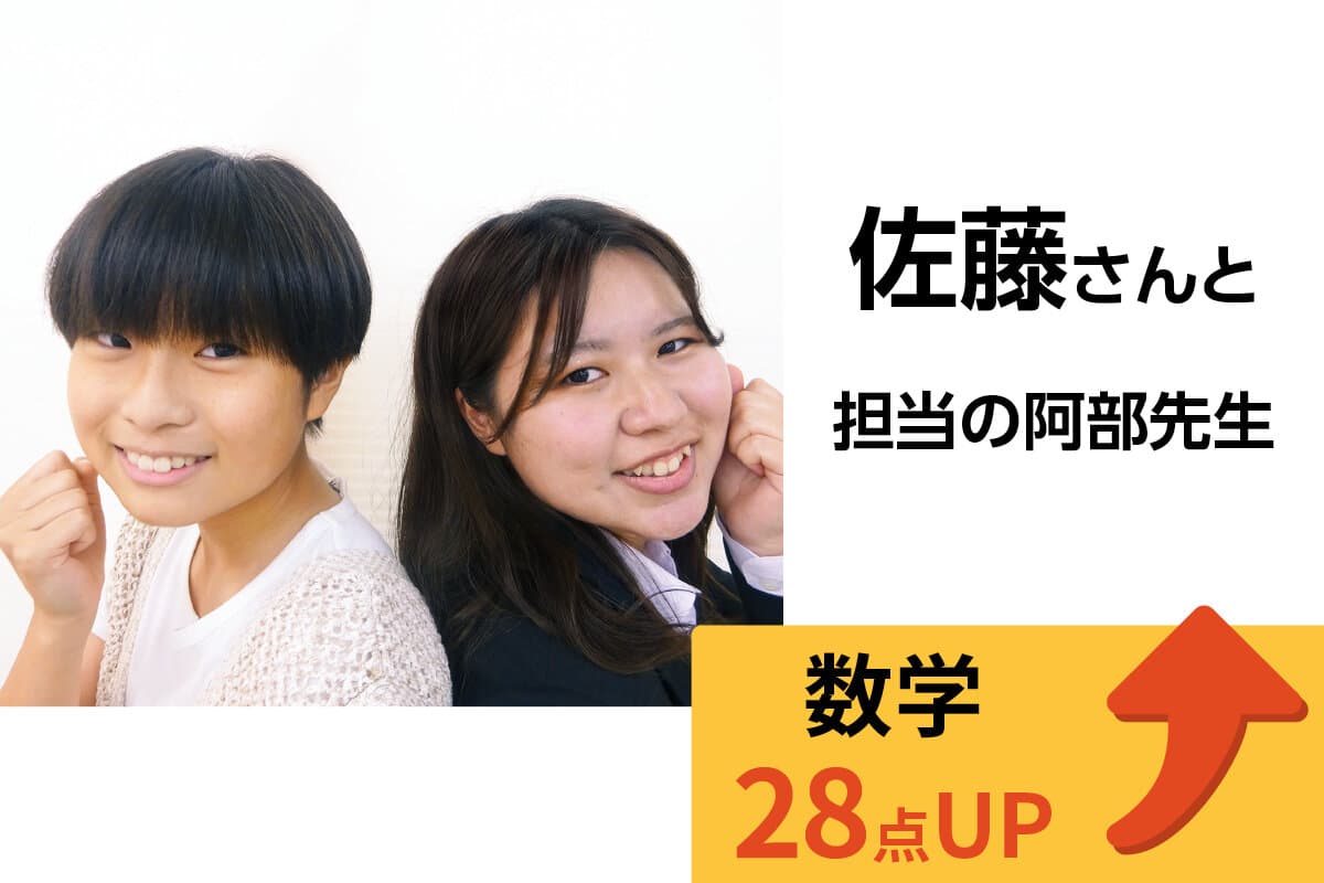 金町校 生徒&先生写真10