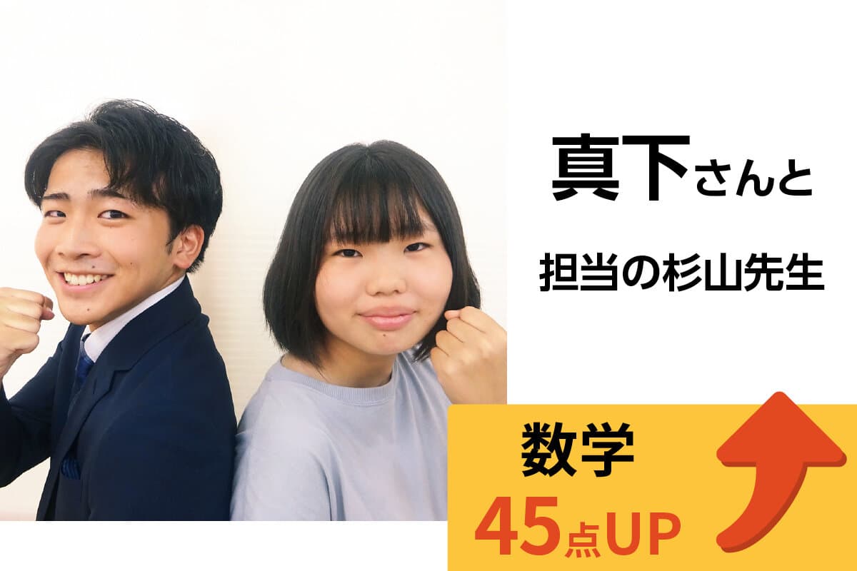金町校 生徒&先生写真11