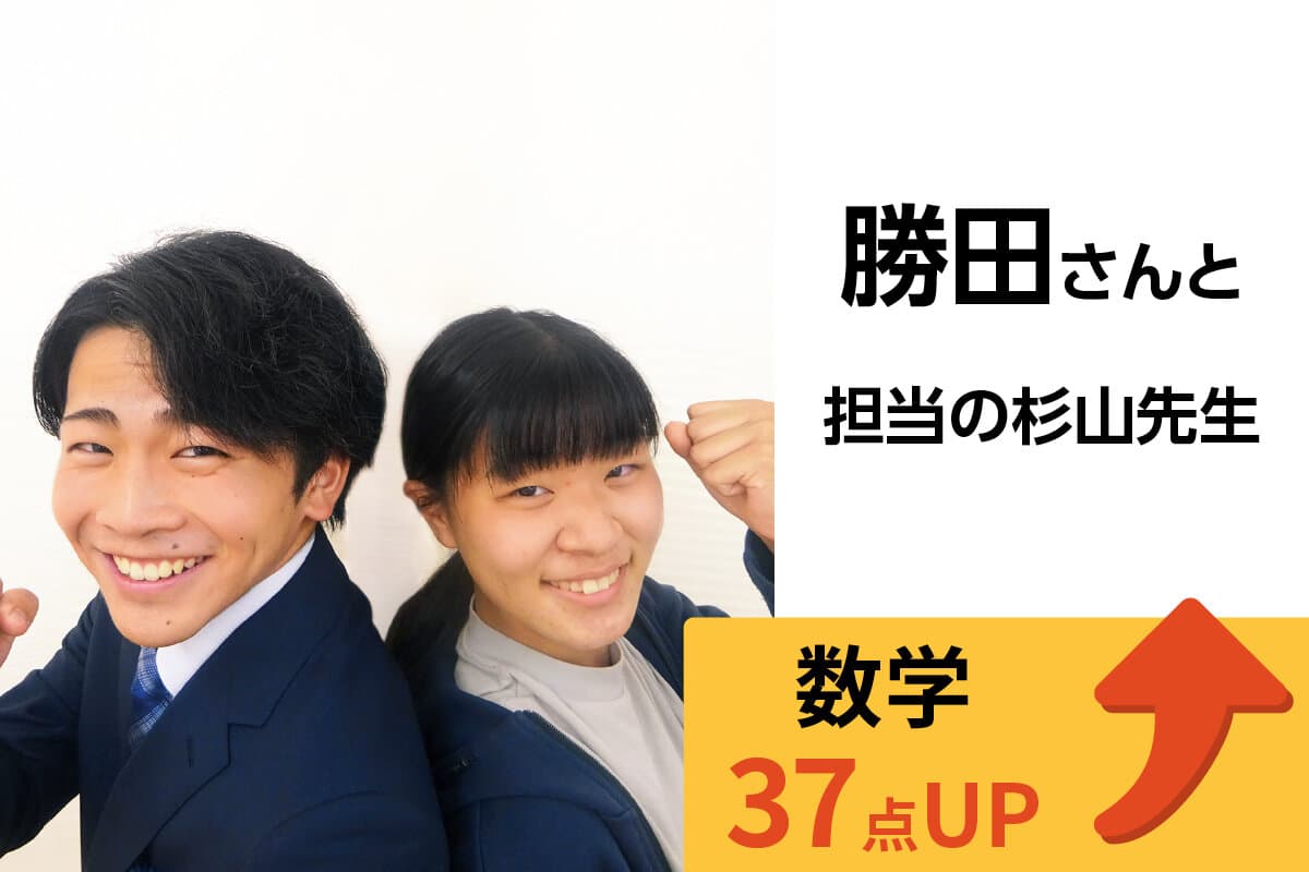 金町校 生徒&先生写真13