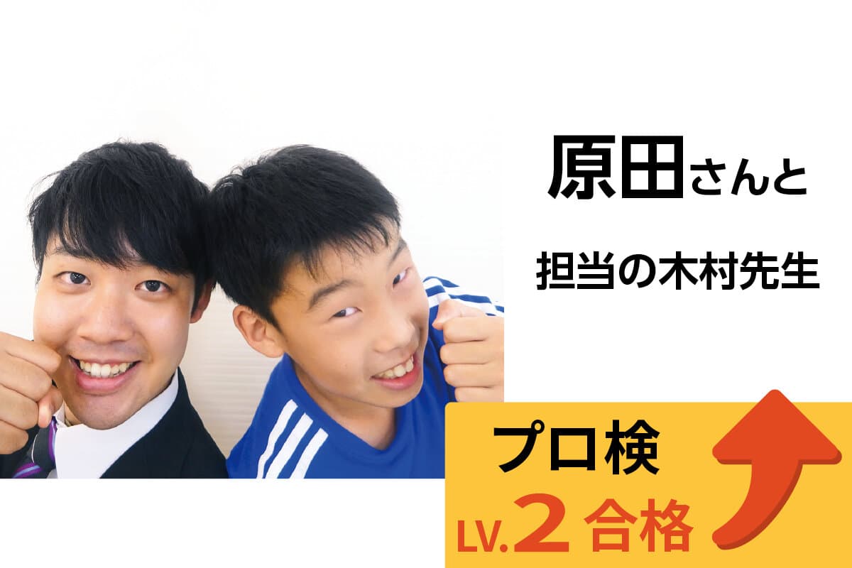 金町校 生徒&先生写真15