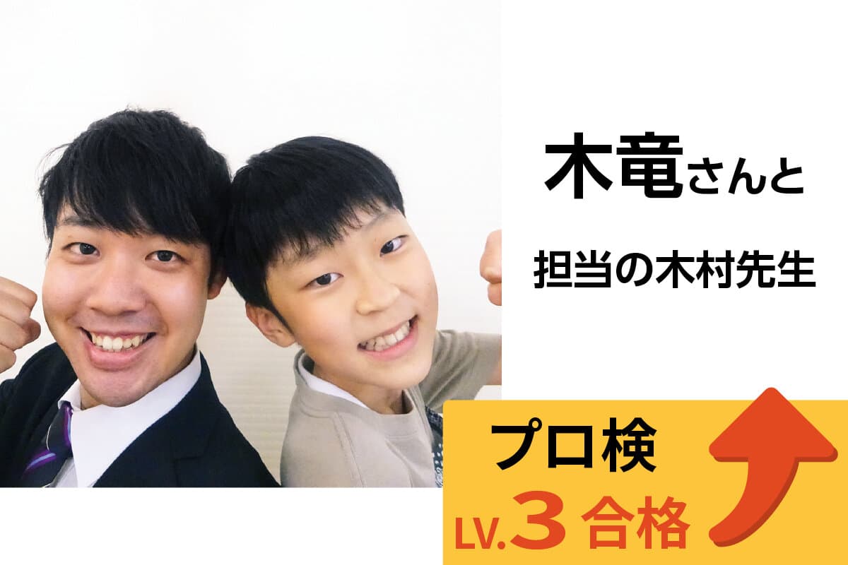 金町校 生徒&先生写真16