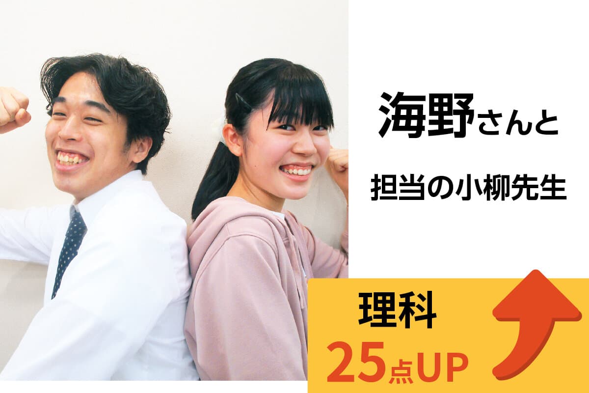 金沢文庫校 生徒&先生写真1