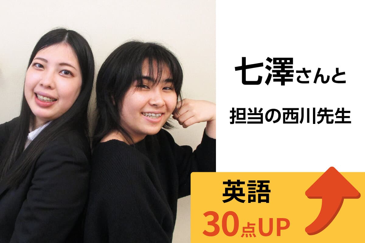 金沢文庫校 生徒&先生写真2