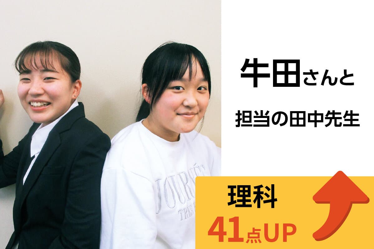 金沢文庫校 生徒&先生写真3