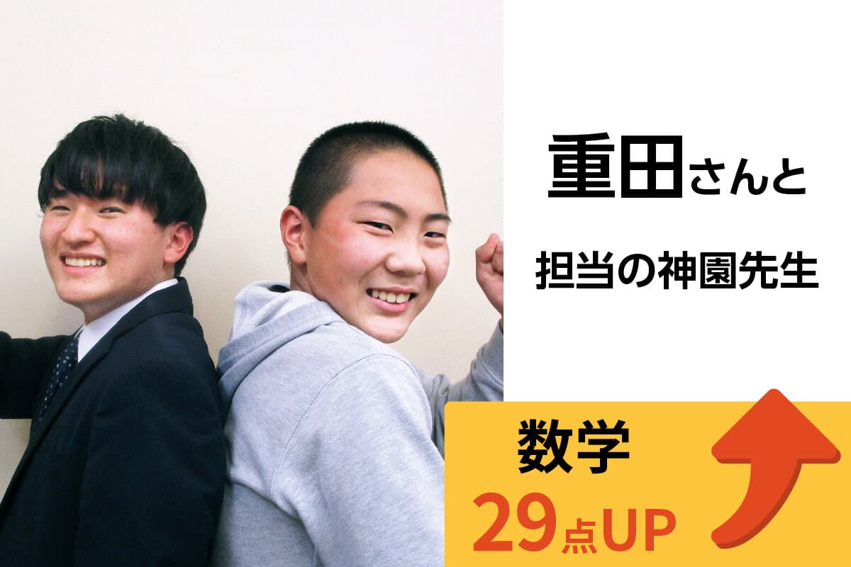 金沢文庫校 生徒&先生写真4