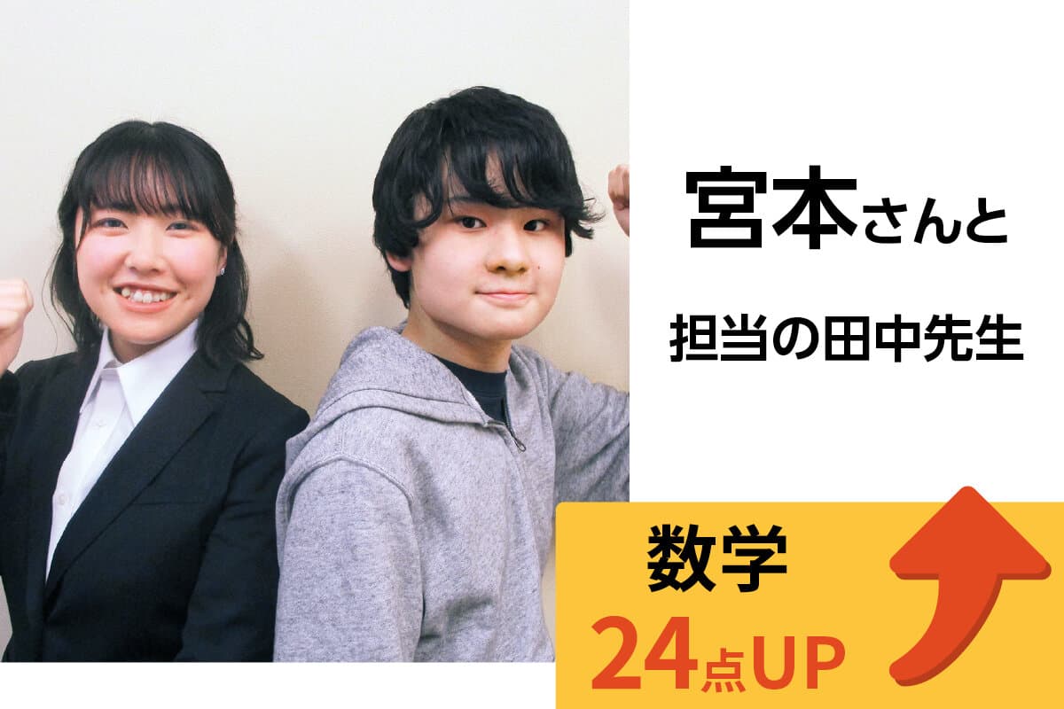 金沢文庫校 生徒&先生写真6