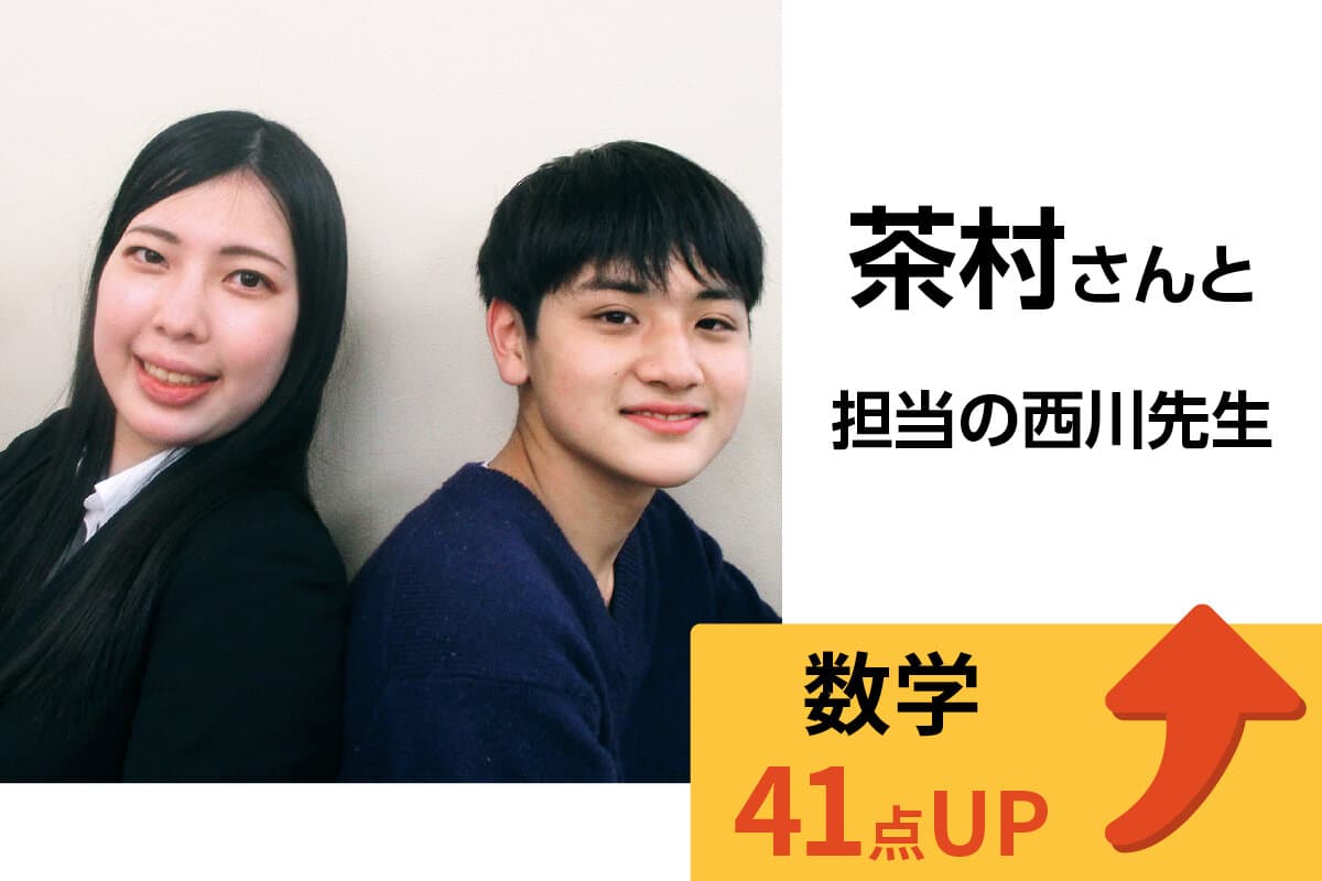 金沢文庫校 生徒&先生写真7