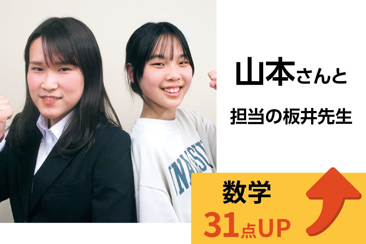 金沢文庫校 生徒&先生写真8