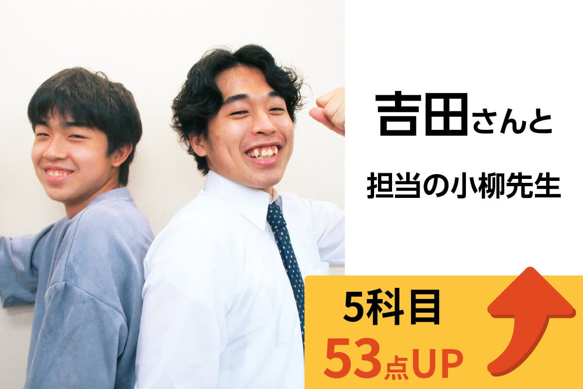 金沢文庫校 生徒&先生写真9