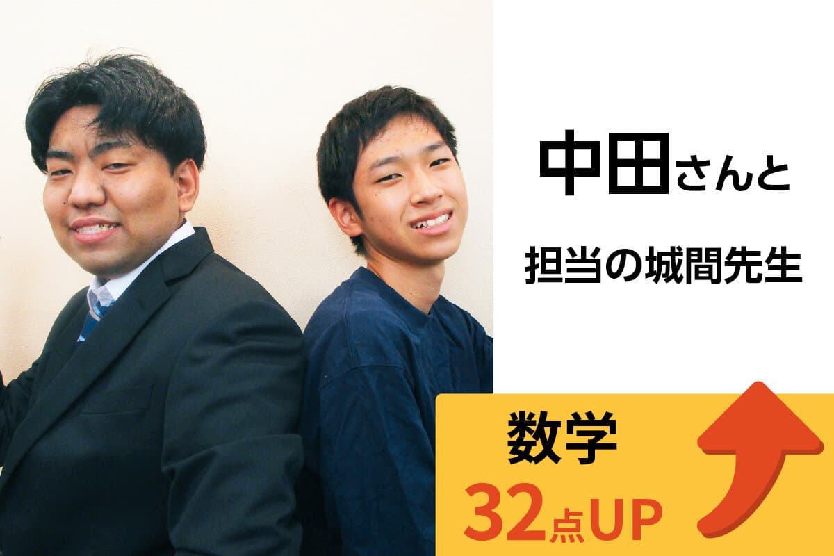金沢文庫校 生徒&先生写真10
