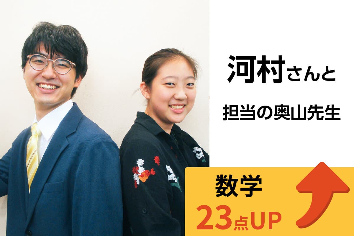 金沢文庫校 生徒&先生写真11