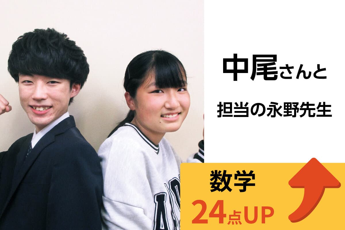 金沢文庫校 生徒&先生写真12