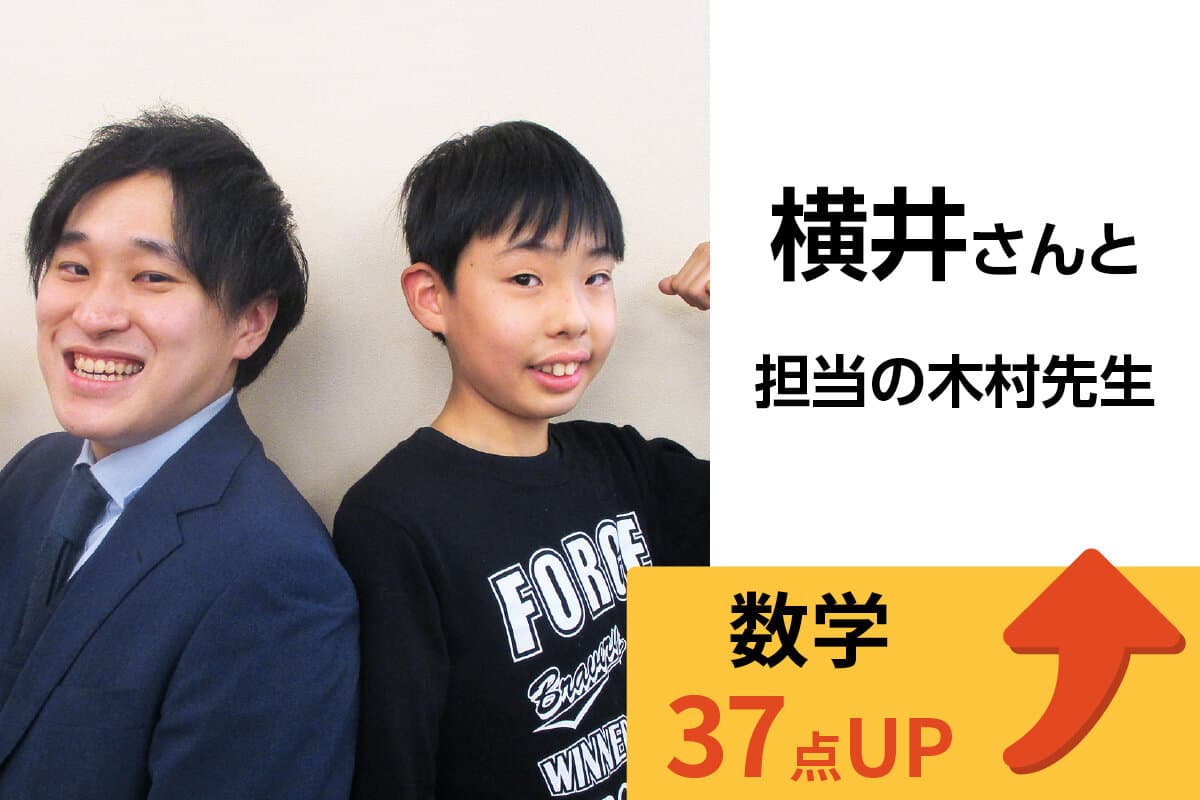 金沢文庫校 生徒&先生写真13
