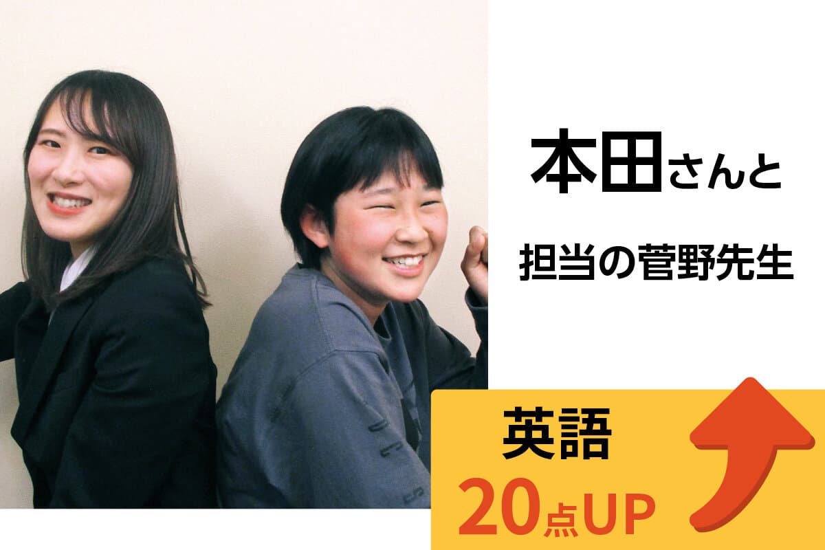 金沢文庫校 生徒&先生写真14