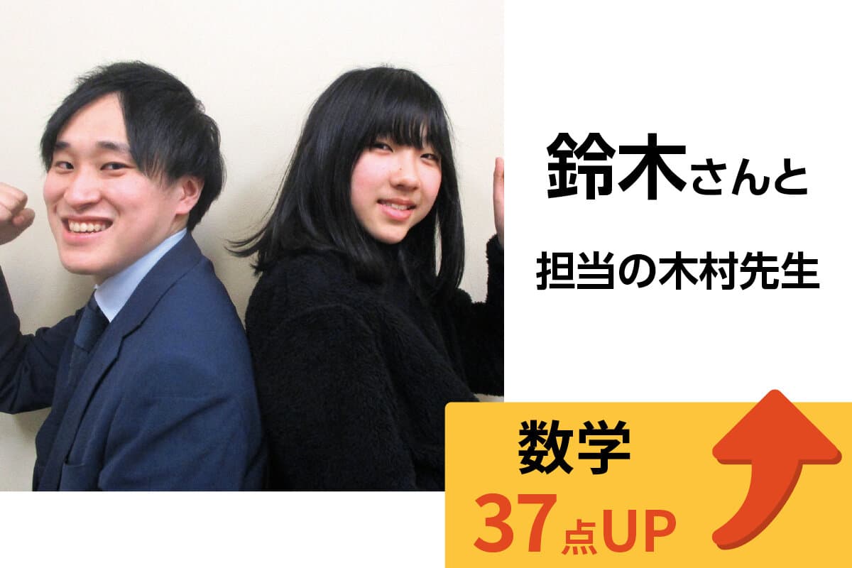 金沢文庫校 生徒&先生写真15