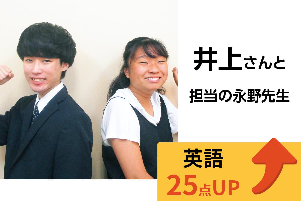 金沢文庫校 生徒&先生写真16