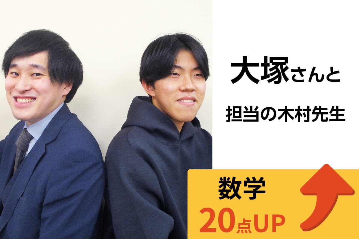 金沢文庫校 生徒&先生写真17