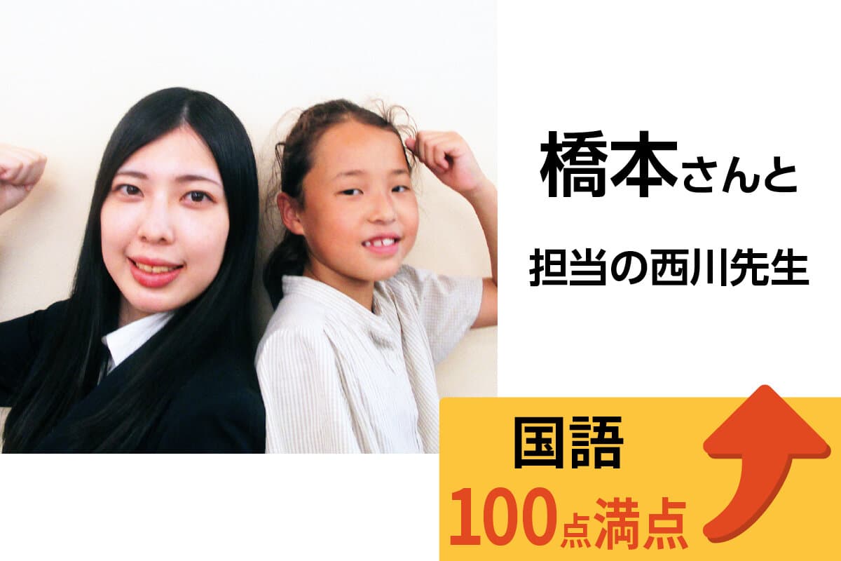 金沢文庫校 生徒&先生写真18