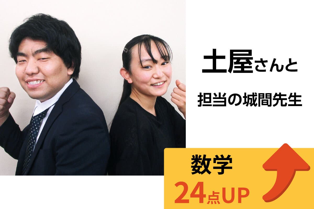 金沢文庫校 生徒&先生写真19