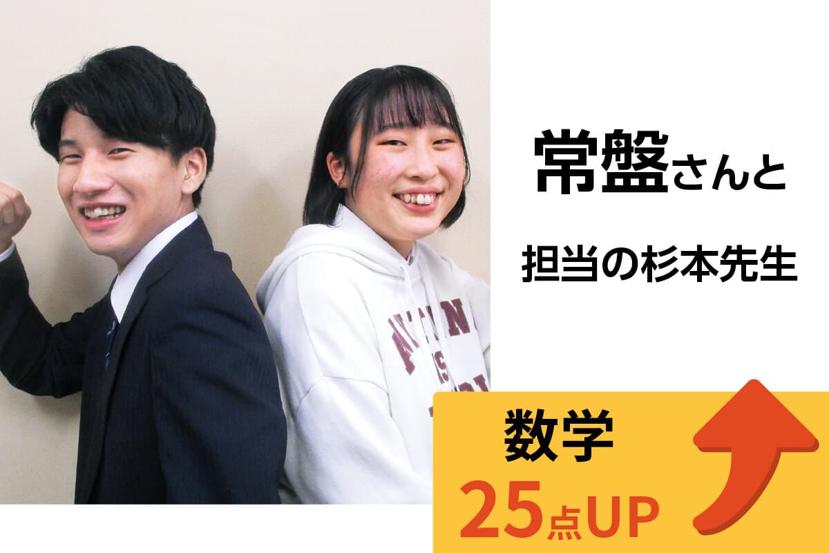 金沢文庫校 生徒&先生写真20