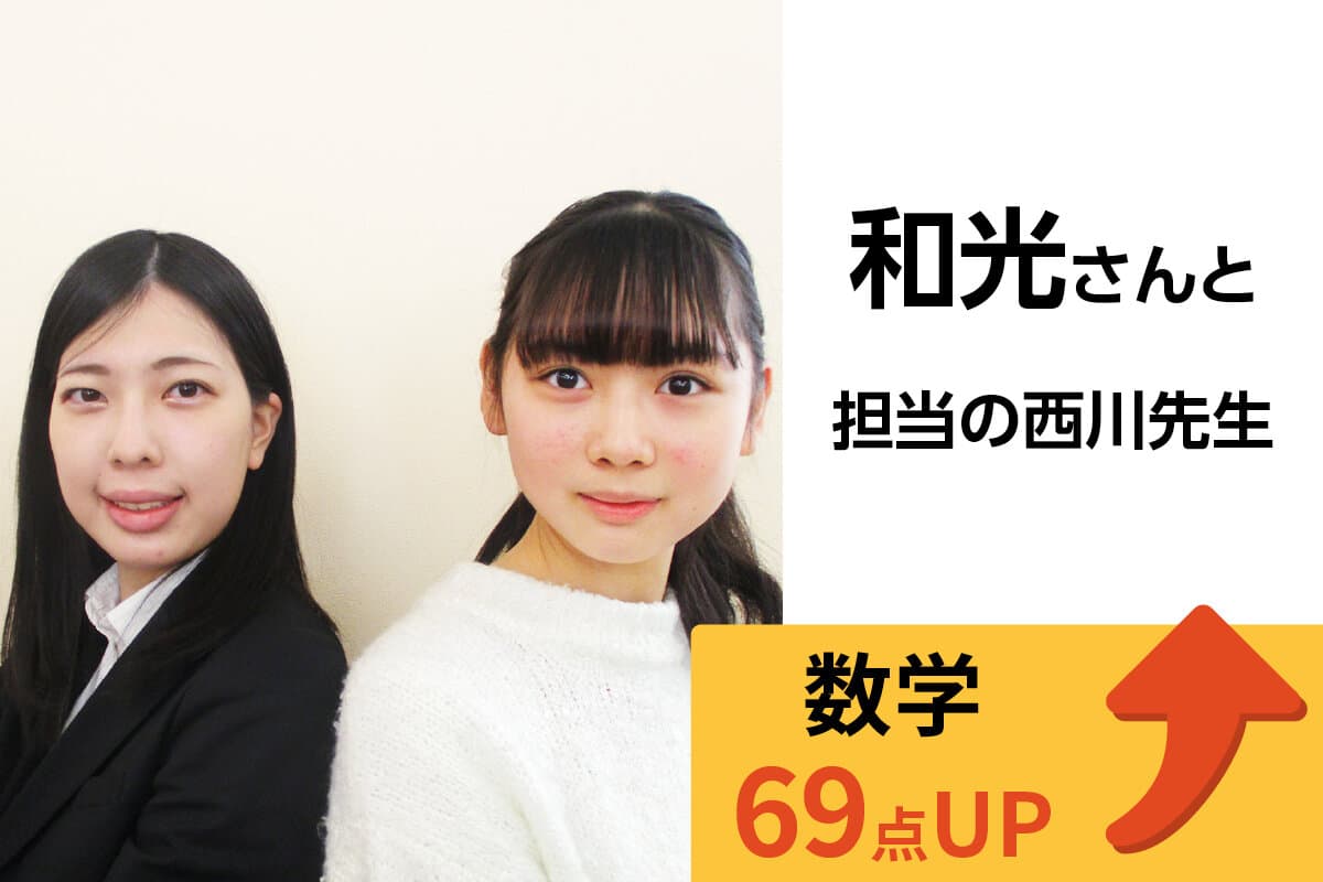 金沢文庫校 生徒&先生写真21