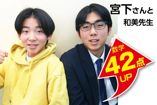 柏校 生徒&先生写真5