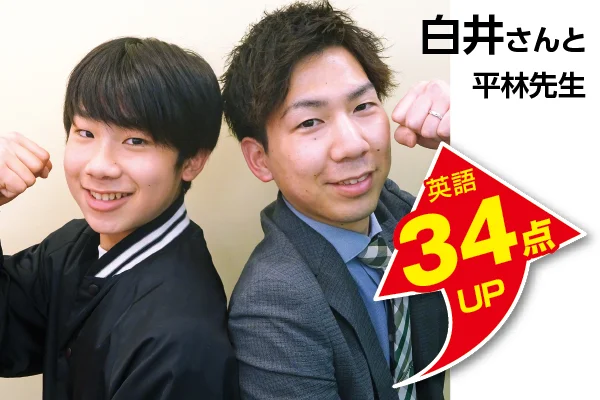 柏校 生徒&先生写真6
