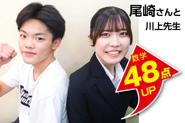 柏校 生徒&先生写真7