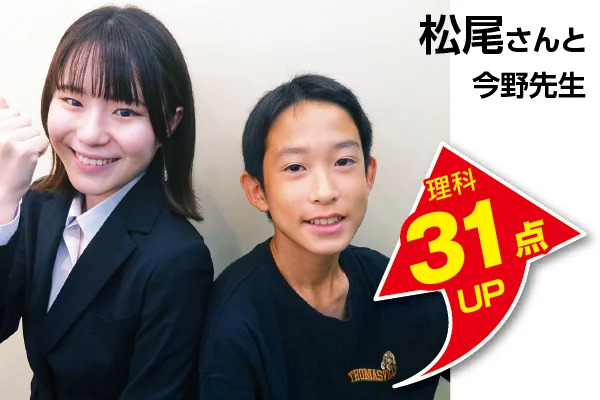 柏校 生徒&先生写真8
