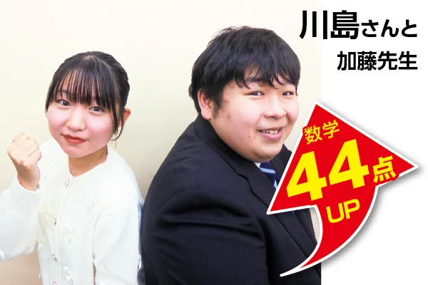 春日部校 生徒&先生写真5