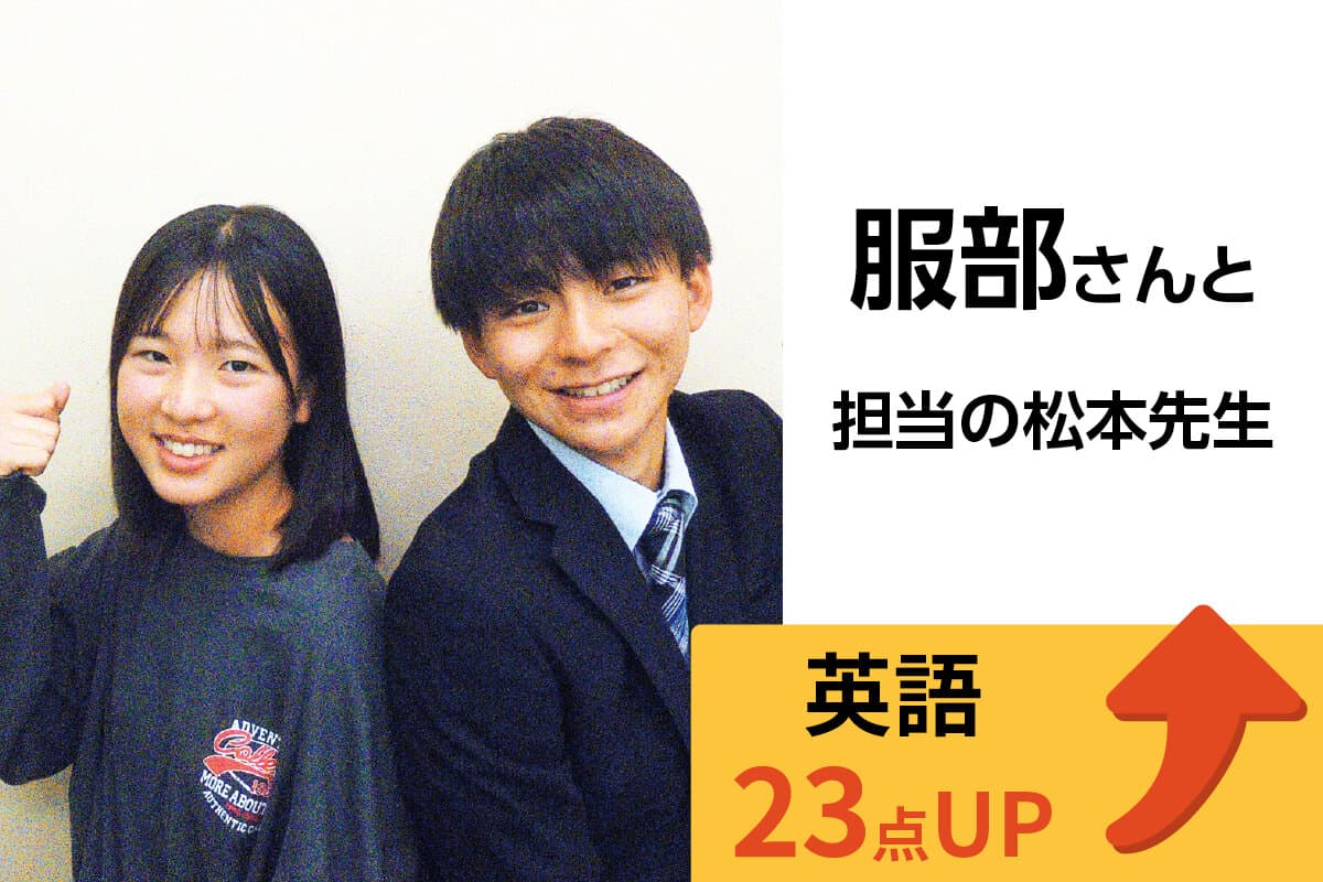 春日部校 生徒&先生写真2