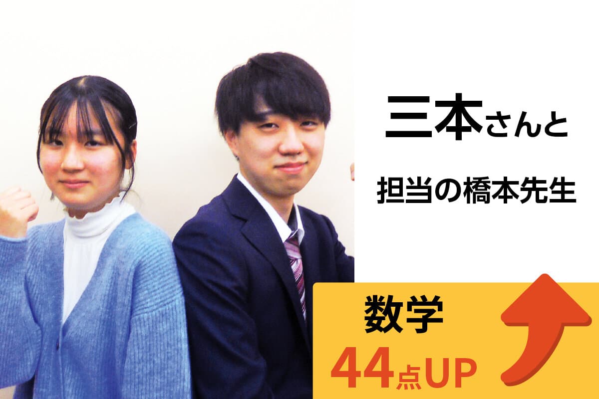 春日部校 生徒&先生写真3