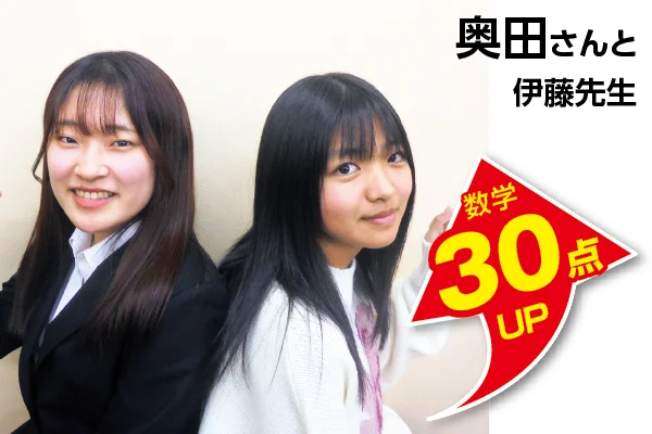 春日部校 生徒&先生写真7