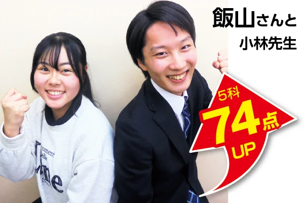 春日部校 生徒&先生写真8