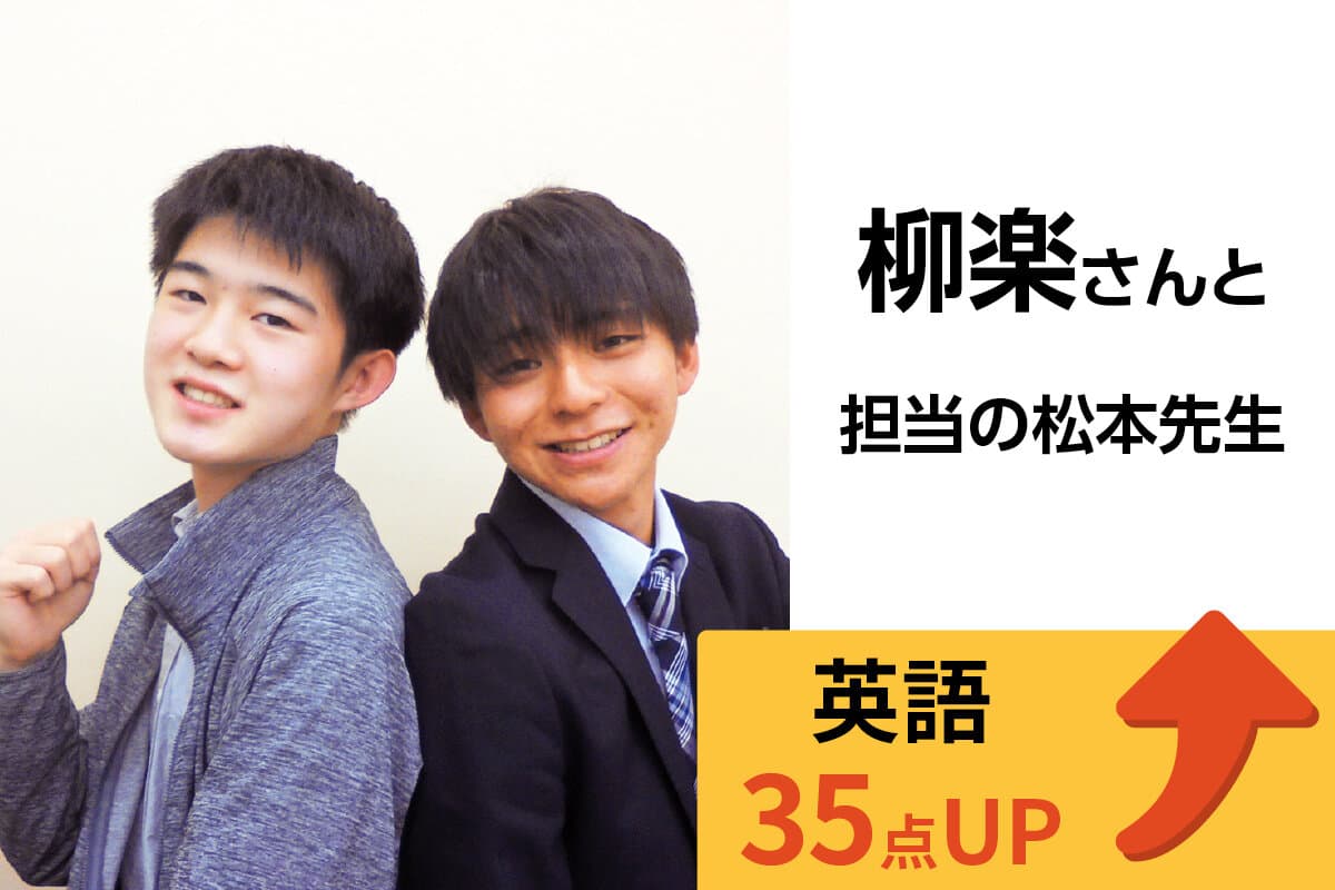 春日部校 生徒&先生写真6