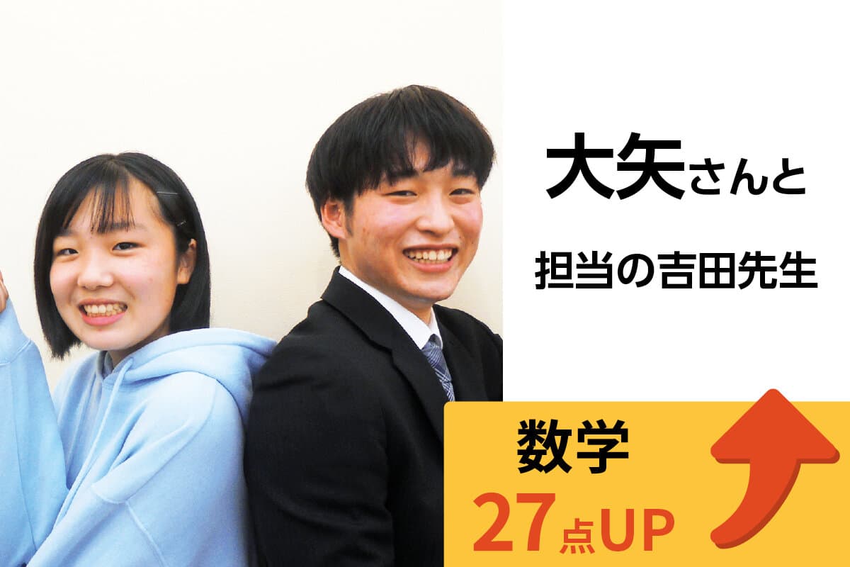 春日部校 生徒&先生写真7