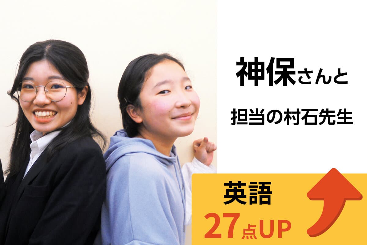 春日部校 生徒&先生写真8